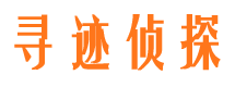 礼县外遇出轨调查取证